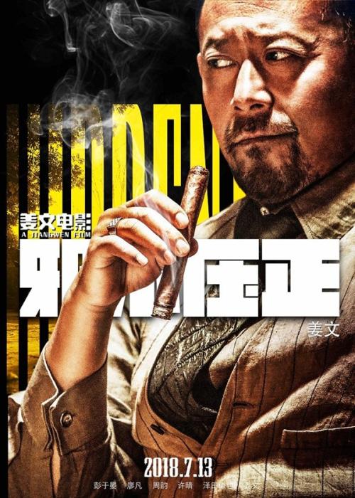 定制中国离婚证