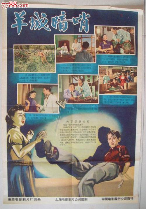 国内接受外国学历认证